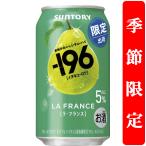 【季節限定3/3発売】【