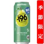 【季節限定3/3発売】【