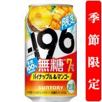 【季節限定1/27発売】�