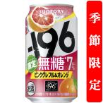 【季節限定2/24発売】�