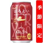 【季節限定2/3発売】　
