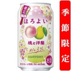 【季節限定3/10発売】�