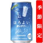 【季節限定4/14発売】�