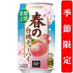 【季節限定2/17発売】�