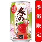 【季節限定2/17発売】�