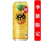 【季節限定5/5発売】【