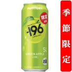 【季節限定6/2発売】【