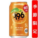 【季節限定6/2発売】【