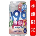 【季節限定4/28発売】�