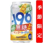 【季節限定4/28発売】�