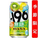 【季節限定5/26発売】�