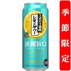 【季節限定4/21発売】�