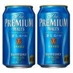 サントリー ザ・プレミアムモルツ 香るエール プレミアムビール 350ml(1ケース/24本入り)