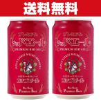 「送料無料」「クラフ