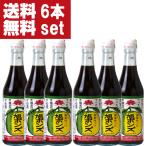 ■■【送料無料！】【美味しい！全国中からお取り寄せ。注文殺到！】　旭ポンズ　360ml×6本セット(旭　ぽんず・ポン酢)(北海道・沖縄は送料+980円)