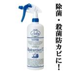 【何本でもOK!】【アルコール除菌・殺菌・防カビに!】 ドーバー パストリーゼ77 緑茶カテキン配合 1000ml(1L)(スプレーヘッド付き)