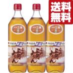 [ бесплатная доставка!][ использующий только . кулинария . кроме того прекрасный тест .. становится . большой оценка штамп. мирин!] угол . документ .. магазин три . Mikawa мирин 700ml×3 шт. комплект ( Hokkaido * Okinawa. стоимость доставки +990 иен )