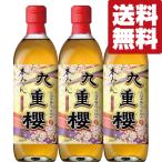 [ бесплатная доставка!][ родоначальник Mikawa мирин! стоимость . палец название покупка! кулинария .. уровень . прекрасный тест .. становится!] 9 -слойный .книга@ мирин Mikawa мирин 500ml×3 шт. комплект ( Hokkaido * Okinawa. стоимость доставки +990 иен )