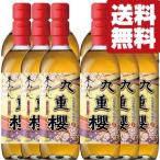 [ бесплатная доставка!][ родоначальник Mikawa мирин! стоимость . палец название покупка! кулинария .. уровень . прекрасный тест .. становится!] 9 -слойный .книга@ мирин Mikawa мирин 500ml×12 шт. комплект ( Hokkaido * Okinawa. стоимость доставки +990 иен )