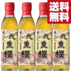 [ бесплатная доставка!][ родоначальник Mikawa мирин! стоимость . палец название покупка! кулинария .. уровень . прекрасный тест .. становится!] 9 -слойный .книга@ мирин Mikawa мирин 300ml×4 шт. комплект ( Hokkaido * Okinawa. стоимость доставки +990 иен )