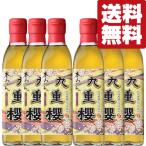 [ бесплатная доставка!][ родоначальник Mikawa мирин! стоимость . палец название покупка! кулинария .. уровень . прекрасный тест .. становится!] 9 -слойный .книга@ мирин Mikawa мирин 300ml×6 шт. комплект ( Hokkaido * Okinawa. стоимость доставки +990 иен )