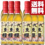 [ бесплатная доставка!][ родоначальник Mikawa мирин! стоимость . палец название покупка! кулинария .. уровень . прекрасный тест .. становится!] 9 -слойный .книга@ мирин Mikawa мирин 300ml×12 шт. комплект ( Hokkaido * Okinawa. стоимость доставки +990 иен )