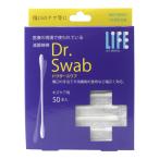 ショッピング綿棒 滅菌綿棒 Dr.Swab（ドクタースワブ） キズケア用 50本入