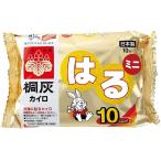 . пепел химия . пепел Кайро. . Кайро Mini одежда .. модель 10 штук сделано в Японии 