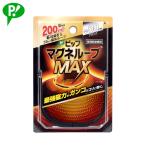 pip Magne петля MAX 60cm черный 