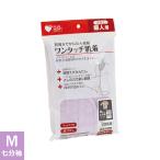  плюс Heart одним движением нижнее белье уход для нижнее белье для женщин женский 7 минут рукав лаванда M размер 