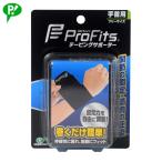 pip Pro *fitsu обмотка лентой опора для запястья свободный размер черный сделано в Японии Pro fitsu