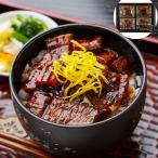 Yahoo! Yahoo!ショッピング(ヤフー ショッピング)徳島 「吟月」 はもひつまぶし