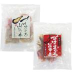  Shizuoka ... ежедневное блюдо фарфоровая пиала 2 вид ...