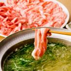  Кагосима чёрный свинья ...... комплект 