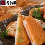Yahoo! Yahoo!ショッピング(ヤフー ショッピング)鹿児島 創業大正元年「有村屋」さつまあげ Gセット （22個入り）