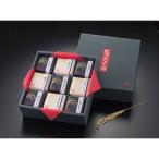 米 うるち米 白米 使い切り 2合　大越のたまて箱 銘柄米 9種 各300g (2合)