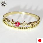 おすすめ K18 リング 指輪　天然 ルビー ピンキーリング キュートタイプ 18金 ゴールド 普段使い 高品質　ティアラモチーフ　母の日