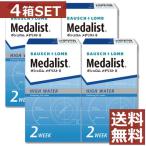 ショッピング箱 コンタクトレンズ　メダリスト2 (6枚入) ×4箱　2ウィーク 2week 2週間使い捨て