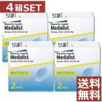 コンタクトレンズ 2week メダリストマルチフォーカル 遠近両用 6枚入 ×4箱 コンタクトレンズ 2week 2週間
