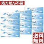 コンタクトレンズ 1day J&J ワンデーアキュビューモイスト乱視用×12箱 コンタクトレンズ 1day 1day/1日 処方箋不要