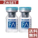 コンタクトレンズ シード クララソフト ファシル14 ×2枚 処方箋不要 ソフト コンタクトレンズ