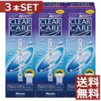 コンタクト洗浄液 クリアケア 360ml×3本 ソフトコンタクト洗浄液用洗浄液 3個 3箱 エーオーセプト AOセプト