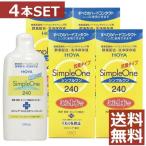 ショッピングコンタクト 洗浄液 コンタクト洗浄液 HOYA　シンプルワン 240ｍｌ　×4本　ハードコンタクト洗浄液用 洗浄液