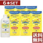 ショッピングシンプル コンタクト洗浄液 HOYA　シンプルワン 240ｍｌ　×6本　ハードコンタクト洗浄液用 洗浄液