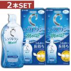 コンタクト洗浄液 ロート　Cキューブソフトワンモイスト 500ｍｌ ×2本　ソフトコンタクト洗浄液用洗浄液