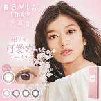 ショッピングカラコン ワンデー カラコン レヴィア ワンデー サークル　×1箱 ローラ　カラコン　ReVIA 1day