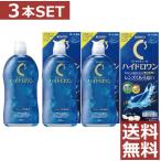 コンタクト洗浄液 ロート　Cキューブハイドロワン 500ｍｌ ×3本　ソフトコンタクト洗浄液用洗浄液