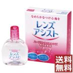 コンタクト洗浄液 エイコー　レンズアシスト 15ｍｌ /コンタクト洗浄液レンズ装着液　×1本