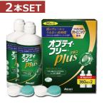  Contact жидкость для мытья Opti Freeplus 360ml × 2 шт 2 шт упаковка ×1 коробка мягкая контактная мойка жидкость для жидкость для мытья 