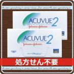 ショッピングコンタクトレンズ コンタクトレンズ　2week 2ウィークアキュビュー 6枚入 　×2箱 処方箋不要 コンタクトレンズ　2week  2week